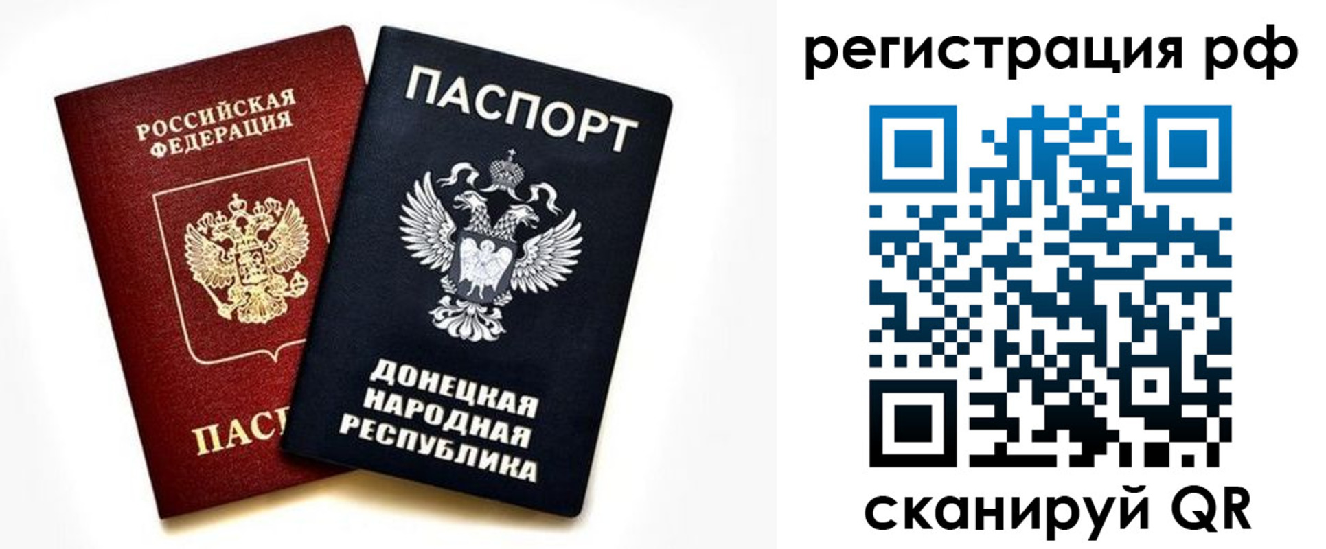 временная регистрация недорого в Петрозаводске