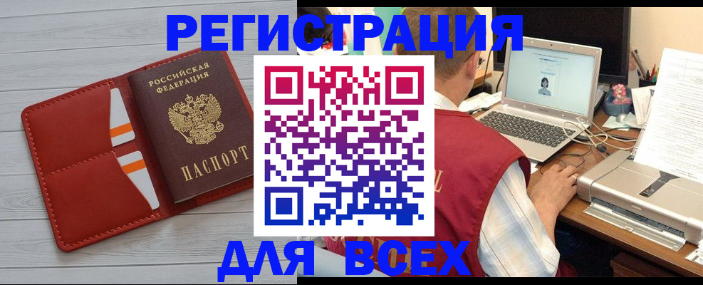 временная прописка в Петрозаводске