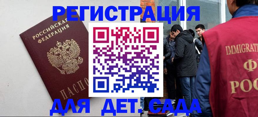 временная регистрация для всех в Петрозаводске