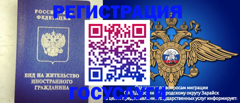 прописка регистрация в Петрозаводске