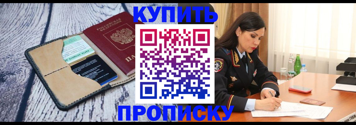 регистрация в Петрозаводске